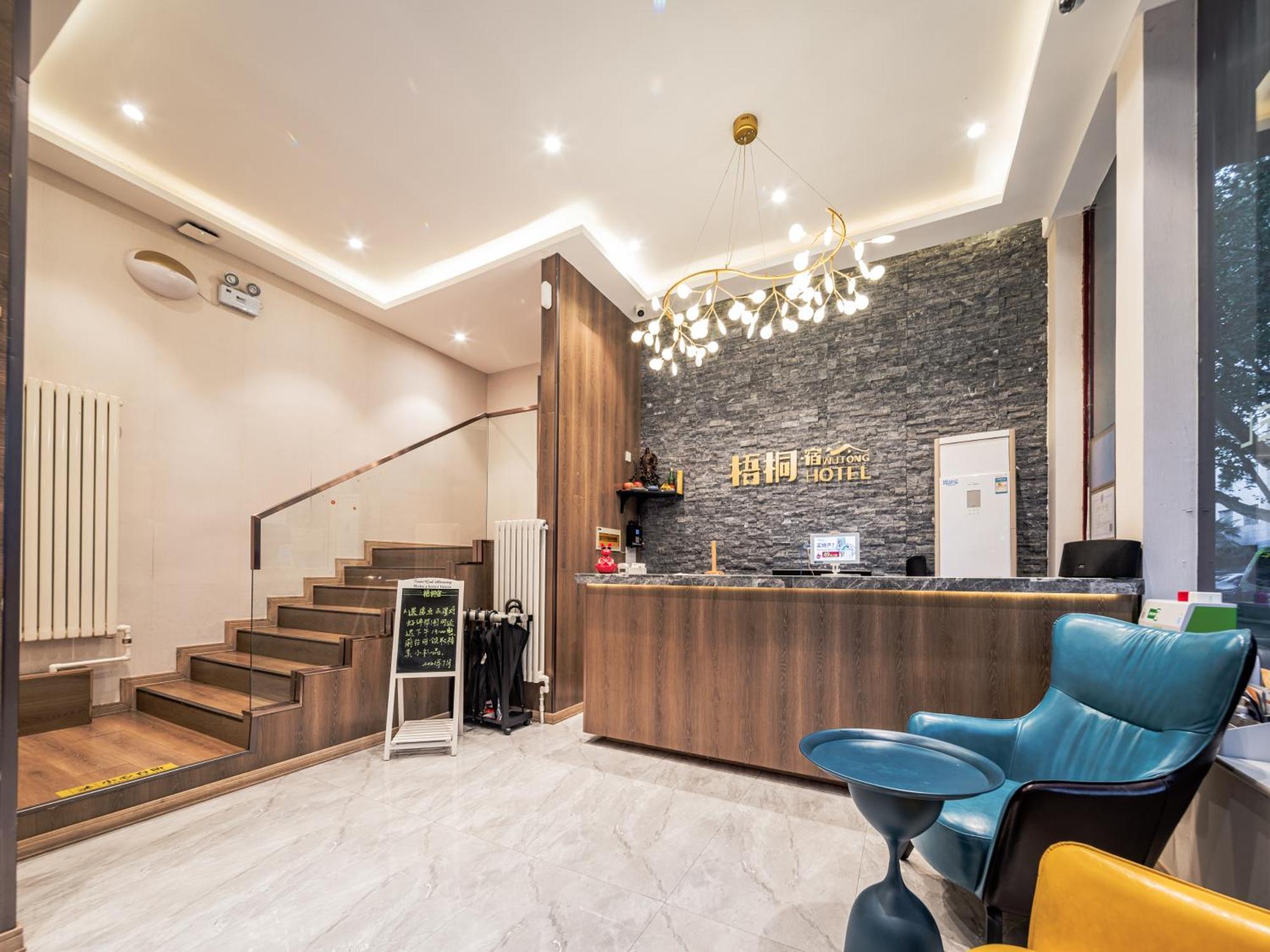 Wutongsu Designer Hotel Xi'an  Eksteriør billede